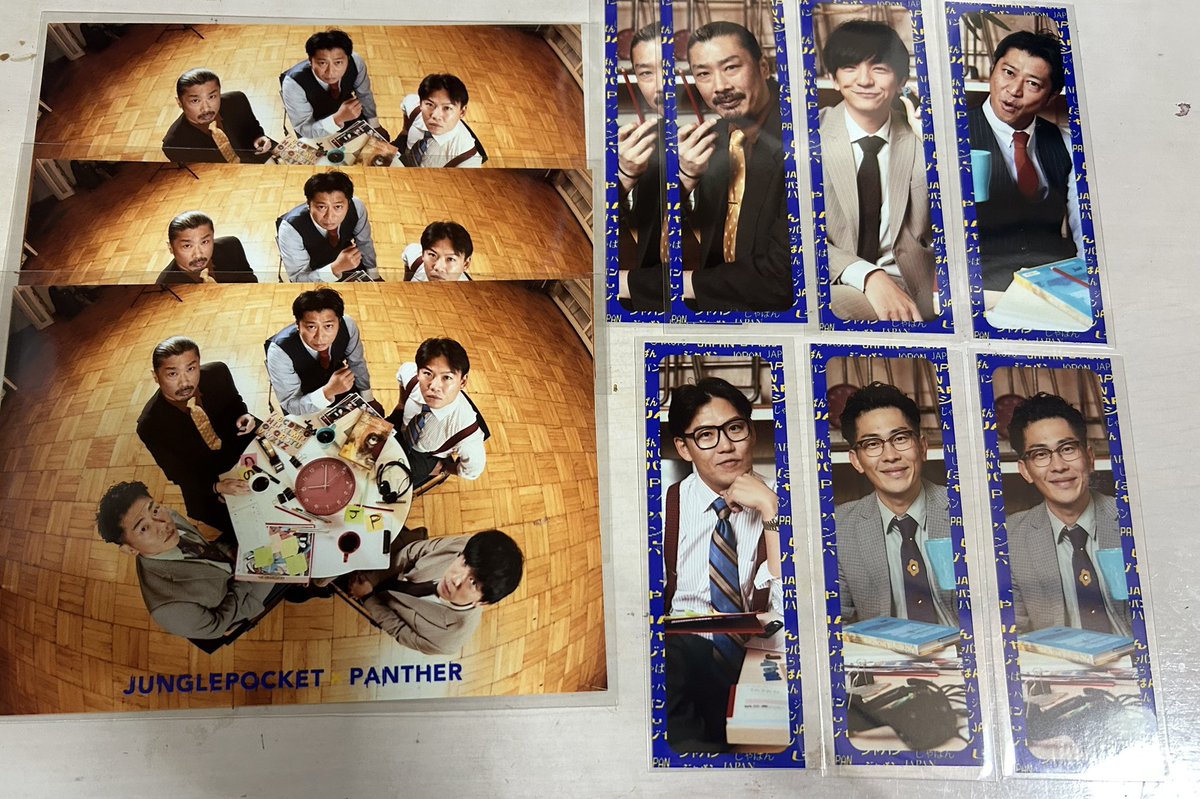 ap190709's tweet photo. ジャパンくじの景品届いたー！！！！
改めて、くじやりすぎたわwwwww

でも、幸せすぎる🩷🩷🩷

#ジャパン大阪
#パンサー
#ジャンポケ https://t.co/ISNXAFeCiD