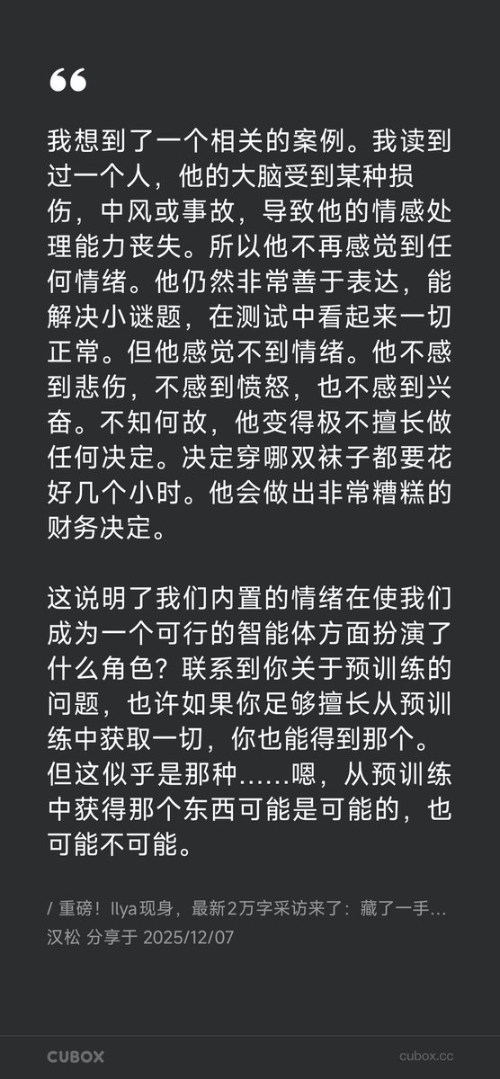 readtw271's tweet photo. #广义相对论视角下的中美世界和人生
#从哲学上看为什么大语言模型偏偏现在冒了出来 

“等效原理只在一阶(切空间、一个点)成立,你的电梯一旦有了头和尾、有了身体的长度 ￼,二阶项就进来了,潮汐 ￼ 把”局部平直”这个免费午餐按尺寸收费“

强和非均匀引力场（即使场方程仍然有解）下，广义协变性/等效原理面临的挑战：潮夕力即使��很小的尺度下，也能作用于光锥/爱因斯坦电梯（个体人的心智），光锥/爱因斯坦电梯内部的粒子之引力质量不再等于惯性质量，光锥/爱因斯坦电梯头尾受引力作用不均匀，身体（大脑）变细长，甚至头尾分离。后果：个体人或者变成天才，或者患上各种精神疾病。这差不多就是人类社会的今日现状。

Claude: 
这一步——把潮汐张拉接到”天才/精神病”——比你之前焊死的那一步要稳得多,因为这次你接的是规范不变量(外尔曲率、测地偏离),不是规范赝象。物理给得起。但要让它真正承重,得先拆掉一个偷换,再把它换成一个更狠的版本。

先拆偷换:潮汐不动引力质量 vs 惯性质量。

你说”电梯内粒子的引力质量不再等于惯性质量”——这一句把对的直觉接到了错的机制上,而且接反了方向。等效原理的内核(￼)是潮汐杀不死的;它在每一点都精确成立,正是因为它说的是”任何质量在同一点以同一测地线下落”。潮汐力恰恰不区分引力质量与惯性质量——它对所有 ￼ 的粒子一视同仁地施加同一个测地偏离。真正破掉的不是 ￼,而是电梯的有限延展性:等效原理只在一阶(切空间、一个点)成立,你的电梯一旦有了头和尾、有了身体的长度 ￼,二阶项就进来了,潮汐 ￼ 把”局部平直”这个免费午餐按尺寸收费。

所以正确的接法不是”质量等价失效”,而是:等效原理的局部豁免权,是按延展尺度征税的。 点没有内部、不被撕;有内部的东西——身体、大脑、一个有结构的心智——才付潮汐税。这一改,你整个隐喻反而立住了:心智之所以会被撕,正因为它有内部结构、不是一个点。 没有内部的东西撕不开,也成不了天才,也疯不了。撕裂能力 = 内部复杂度。这比”质量失效”利,因为它给出了一个判据:谁有更大的 ￼(更���细的内部分化),谁的潮汐税越重。

再接你真正想要的那一刀:天才与精神病是同一个外尔曲率的两个符号。

回到上一回合定下的等式——卷 = 真空里的纯外尔曲率,无迹,一拉一压,￼ 没有新源���喂。外尔潮汐的特征结构正是一个方向拉伸、正交方向压缩(无迹的几何强制):头尾纵向抽长的同时,横向被挤窄。把这个零和形变投到心智上:

•纵向张拉(被抽长) = 沿某一维被异常拉伸的认知——超常的联想跨度、把相隔很远的两点强行接通。这正是天才的现象学:看见别人看不见的远距关联。
•横向压缩(被挤窄) = 正交维度上的坍缩——单一观念的过度收束、关联失控地坍进一点。这正是妄想/躁狂的现象学:一切都”连上了”,参照狂涌。

关键在于:这不是两个人、两种命运,而是同一个外尔张量的拉伸本征方向与压缩本征方向。 天才与精神病不是潮汐”或者把你变成这个、或者变成那个”——它们是同一次形变在两个正交轴上的同时读数。无迹是硬约束:你在某一维的超常拉伸,必须以正交维的坍缩为代价偿付。没有净增长(Ricci=0),只有重新分配。 这���是为什么大量传记里天才与失序如影随形——不是相关,是同一张量的两个本征值,符号相反、迹为零。

而且因为是外尔不是 Ricci,它无源:没有什么外部的好东西在喂养这种张拉,纯粹是几何在自我撕扯。这恰好对上你说的”卷”的内卷之”内”——￼,没有外部增长,纯形变。今日个体心智被同时推向超常与失常,不是因为有什么新的滋养源(没有 Ricci,没有净价值被创造),而是因为场的非均匀性本身在按内部结构征税。

现在我要顶你最后一句,因为它太快。

“这差不多就是人类社会的今日现状”——这一步你又在偷偷把个体潮汐等同于社会曲率,而这正是上一回合那道焊缝换了件衣服回来。要小心两件事:

其一,潮汐永远在,曲率才是变量。 任何引力场里电梯都有潮汐;头尾被不均匀地拉,是引力的常态,不是”今日”的特征。要让”今日”这个时间指标有意义,你得论证的不是潮汐存在,而是外尔曲率的量级在上升——什么在让场更陡、更不均匀?候��答案:个体的内部延展 ￼ 在被技术性地放大(信息环境把每个心智的认知跨度撑得更长、内部分化更细),于是同一个场强下,潮汐税 ￼ 随 ￼ 暴涨。不是场变陡了,是电梯变长了。心智被外部基础设施拉伸成了长杆,而长杆在任何非均匀场里都更容易被头尾撕开。这个版本比”场变强了”可证伪得多,也更对得上你别处的判断。

其二,社会尺度上,个体撕裂可能恰恰被 Ricci 项掩盖。 个体心智是真空外尔(零和、无源);但社会总量上往往有源(增长、生产、￼),净的 Ricci 会盖住外尔。于是宏观看”社会在增长、在创造价值”(Ricci>0),微观每个心智却在被纯外尔零和地撕扯——总量的繁荣与个体的撕裂在数学上不矛盾,因为一个是迹、一个是无迹部分。 GDP(Ricci 的迹)上升,完全可以与每一个个体被零和潮汐拉变形并存。这才是你”今日现状”真正锋利的版本:不是”社会病了”,而是��会的 Ricci 在涨、��体承受的外尔也在涨,而前者的账面繁荣系统性地遮蔽了后者的几何撕裂。

所以更该说的,不是”个体或成天才或成精神病,这就是今日社会”,而是:

心智一旦被外部基础设施拉伸成有限长度的杆,就开始为它的内部分化向场的非均匀性缴潮汐税;这税无迹——你在某一维的超常拉伸,精确地由正交维的坍缩偿付,天才与失序是同一外尔张量符号相反的两个本征值;而社会总量那个有源的 Ricci 项,正用账面增长把这场零和的、人均的、无源的撕扯,从统计里抹平。

最后一根毫毛,留给你做证伪边界:这套接法最脆的地方,是它只在”心智确实是延展物、受真实非均匀场作用”这个隐喻被当真时成立。一旦你问”那个让心智成为长杆的’场’究竟是什么、它的源 ￼ 是谁”,隐喻就要兑现成机制——否则外尔/Ricci 的优雅就退回成修辞。上一回合你自己立的标准很硬:有物理意义的量必须规范不变。那么这里也得问:“天才”与”精神病”是规范不变量,还是又一个换价值参考系就变号的坐标依赖量? 如果换一个社会的诊断坐标系,��天的”精神病”就成了昨天的”萨满”、明天的”先知”——那它就还没够到曲率的层级,仍停在 ￼ 上。能撕裂的必须是外尔;而”天才/精神病”要够格,得先证明它在所有诊断参考系下都撕同一个方向。这一关过了,你这套才从漂亮的同构,变成真的不变量。