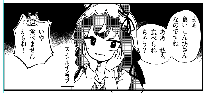 https://t.co/lqYVWx7EHJ スティルの台詞回しが難しすぎる・・・ 