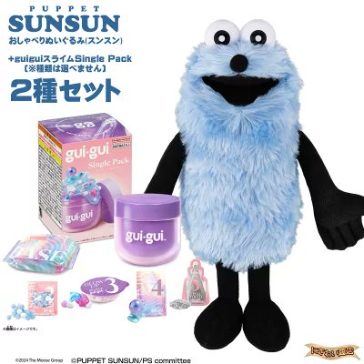 パペットスンスン最新情報🧸 (@puppetsunsunsok) / Posts / X