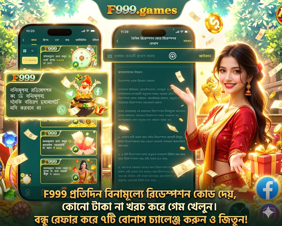 F999one's tweet photo. 🌟 https://t.co/HjKtWpOxuq প্রতিদিন খেলোয়াড়দের বিনামূল্যে রিডেম্পশন কোড প্রদান করে, যার ফলে আপনি টাকা খরচ না করেই গেমটি খেলতে পারবেন। প্রতিদিন রিডেম্পশন কোড পেতে আমাদের চ্যানেলটি অনুসরণ করতে ভুলবেন না!
এই রাউন্ডের বিনামূল্যের রিডেম্পশন কোডগুলি হল:99979️⃣9️⃣9️⃣7️⃣
⏰শেষ তার：13 : 59 https://t.co/fsrM1HLKZY