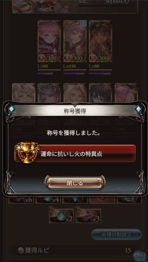 tikutiku_com's tweet photo. 後は残り素材集めるだけ。。 https://t.co/FMc7nZsYDj