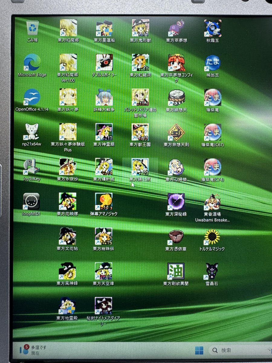 kandogawa's tweet photo. 新しく買ったゲームコーナー用PCにソフトをインストール。
うーんなにか足りない気がする（　＾ω＾） https://t.co/WiPySxm4GN