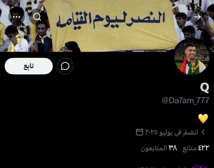 Q🇸🇦 tweet media