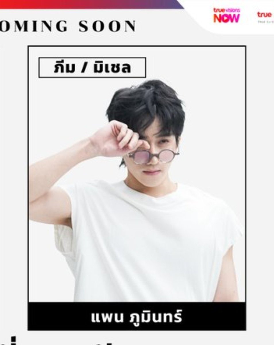 คุนแม่น้อมปอ tweet media