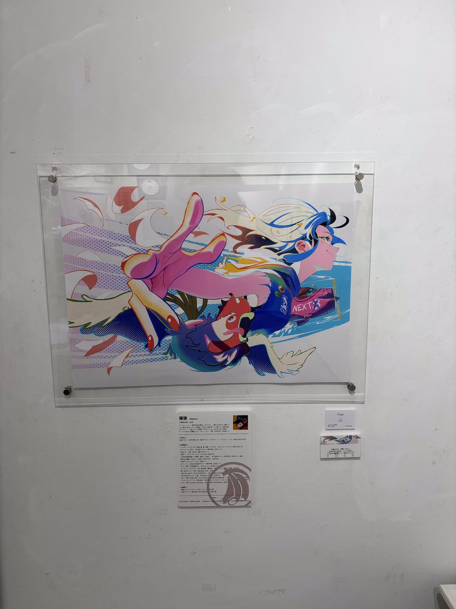 Post by クリエイター支援 額縁/額装専門店のギャラリーゴロー on X: 続き1
