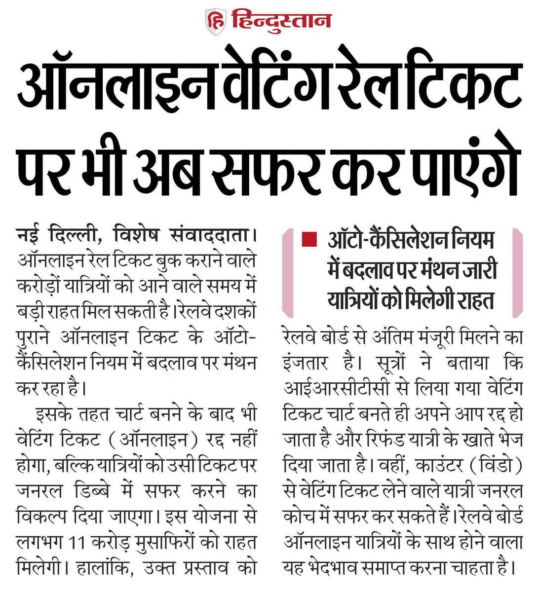 railsbpur's tweet photo. ♦️98 हजार मजदूर रोजगार को गए परदेश

♦️ऑनलाइन वेटिंग रेल टिकट पर भी अब सफर कर पाएंगे 

♦️बंगाली बाजार ओवरब्रिज निर्माण ने पकड़ी रफ्तार , पायों पर तैयार हो रहा सब स्ट्रक्चर 

♦️एयरपोर्ट के उन्नयन का रास्ता साफ 15 महीने में निर्माण पूरा करने का लक्ष्य https://t.co/3usrdszqoa