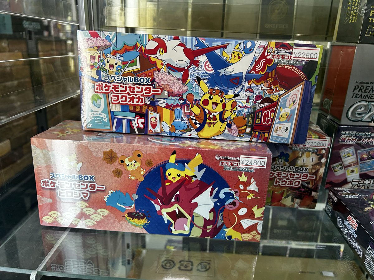 🔥新着商品入荷情報🔥 『未開封』 ポケモンセンターフクオカ ポケモン