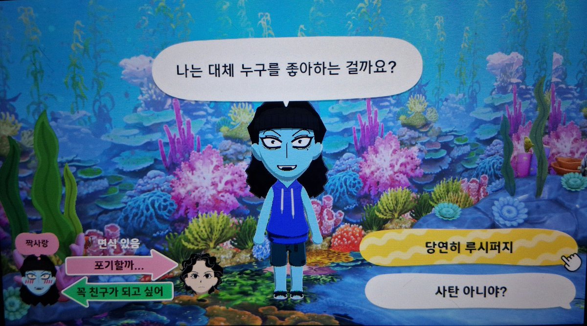 가짜사랑과 하이볼 tweet media