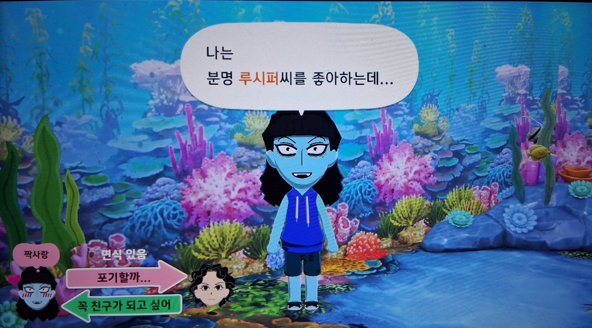 가짜사랑과 하이볼 tweet media