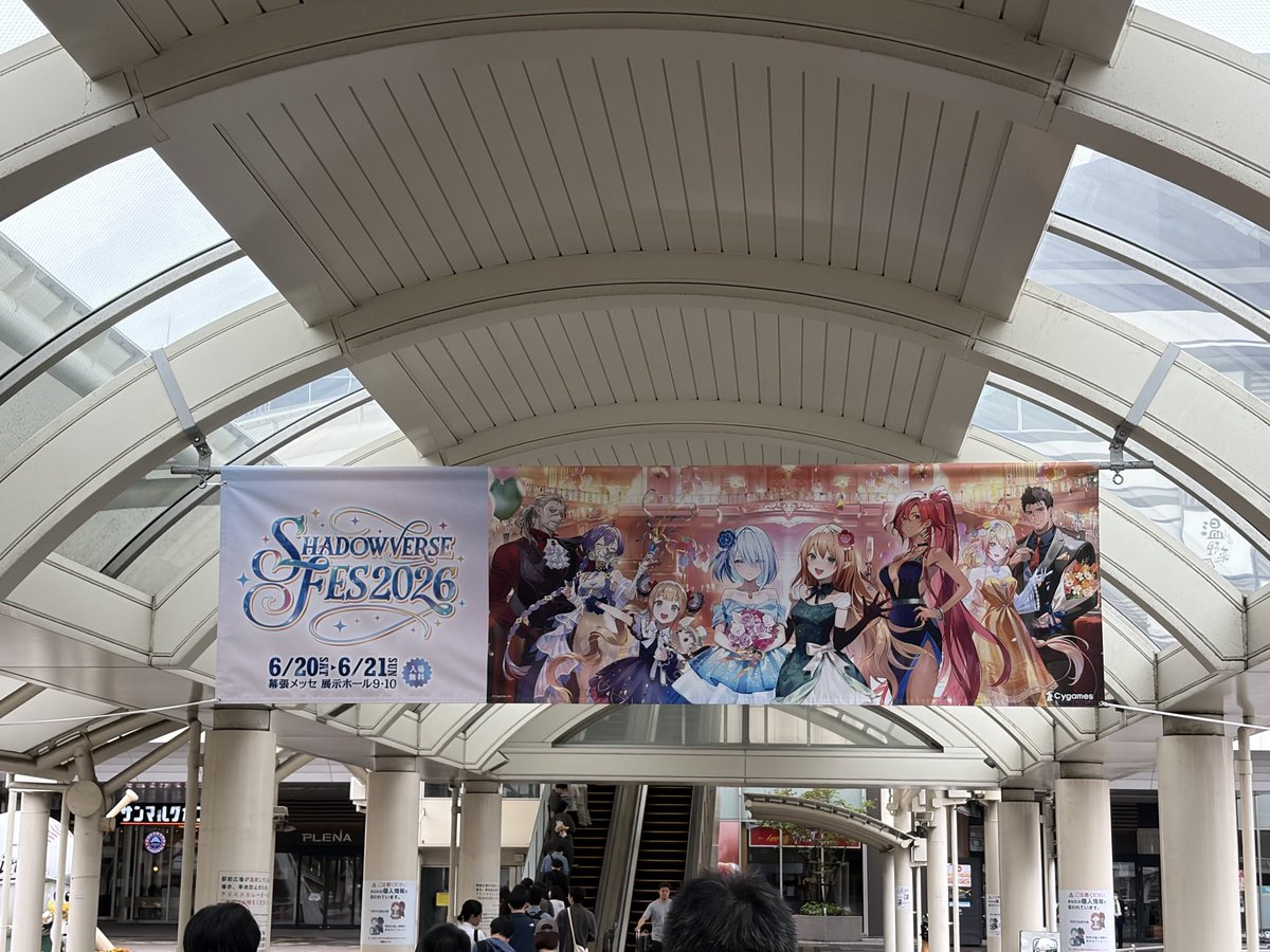 THIN_Game's tweet photo. #シャドバフェス2026 https://t.co/enJct4vFOo