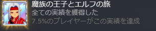 佐藤 洋平 tweet media