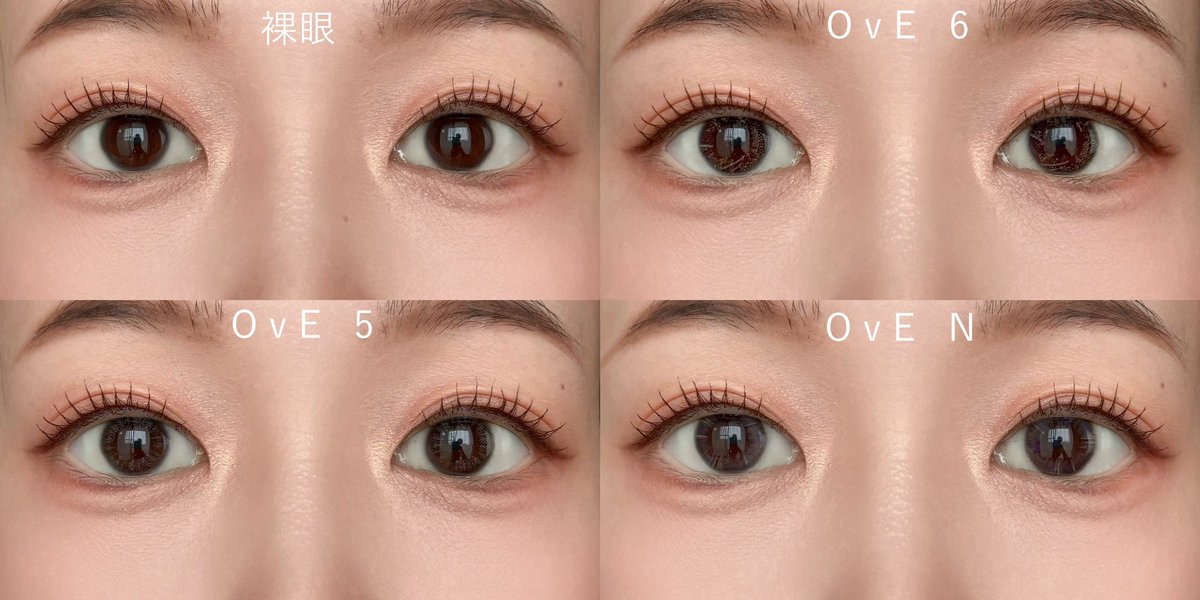 28MUNO's tweet photo. 因みに“就活で絶対バレたくないけど出来る限り盛りたい👁️”という人にはOvEのカラコンがオススメです🫶🏻🫶🏻

カラコンしてる感は全く無いのに目に光だけ差し込んでくる感じ‼️なので、小粒目でもキラキラして見える

業界人によると女優さんがよく使ってるらしいです🤫 https://t.co/RvFZwiRiAA