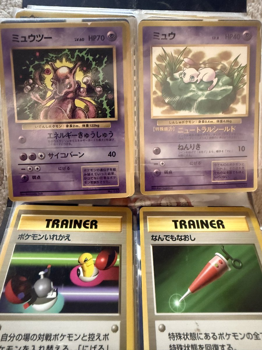koodoru_hidari's tweet photo. 家に眠っている旧裏のポケモンカード達ってどれくらい価値あるんだろうか https://t.co/T53E8xHGNv