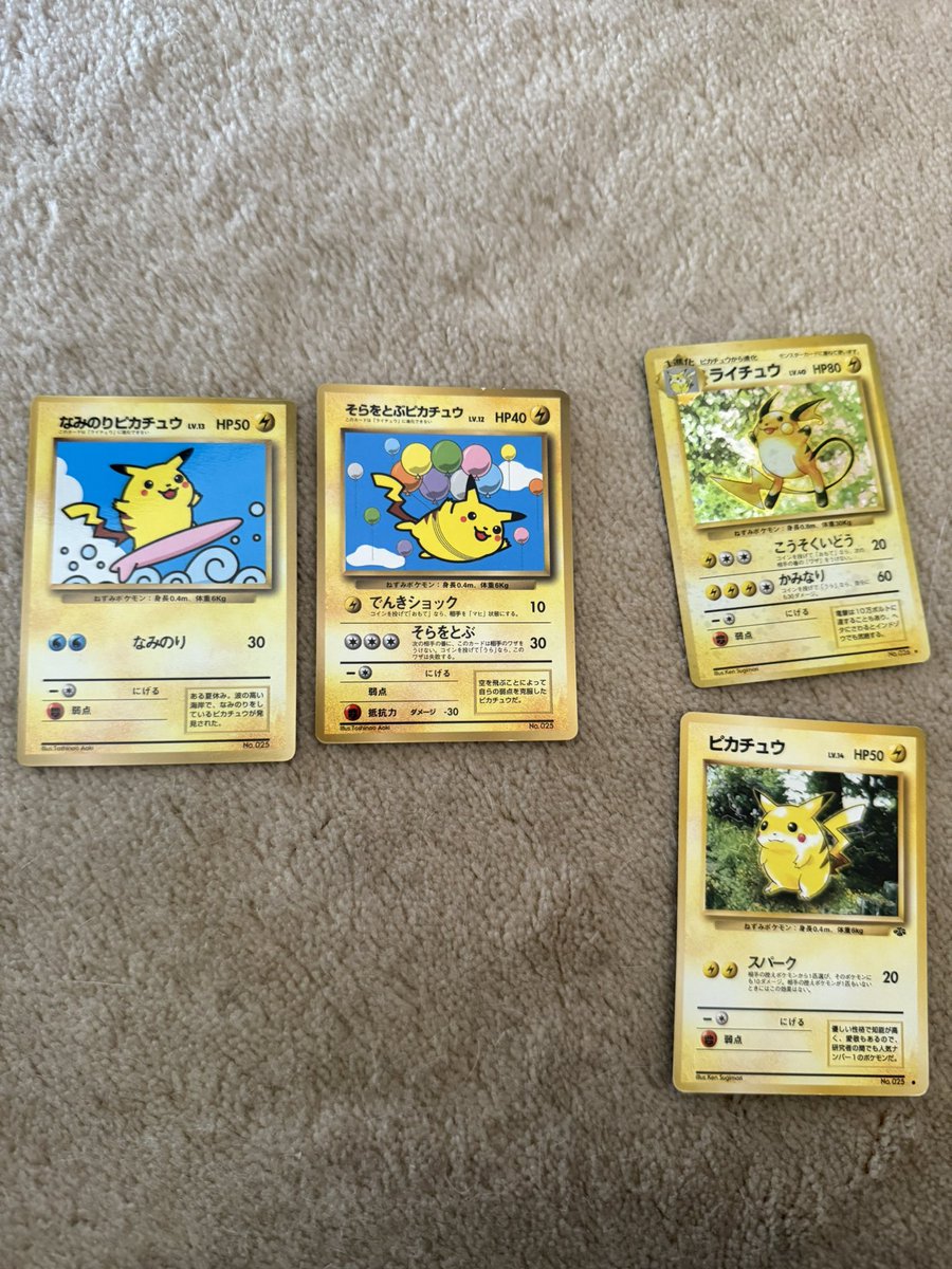 koodoru_hidari's tweet photo. 家に眠っている旧裏のポケモンカード達ってどれくらい価値あるんだろうか https://t.co/T53E8xHGNv