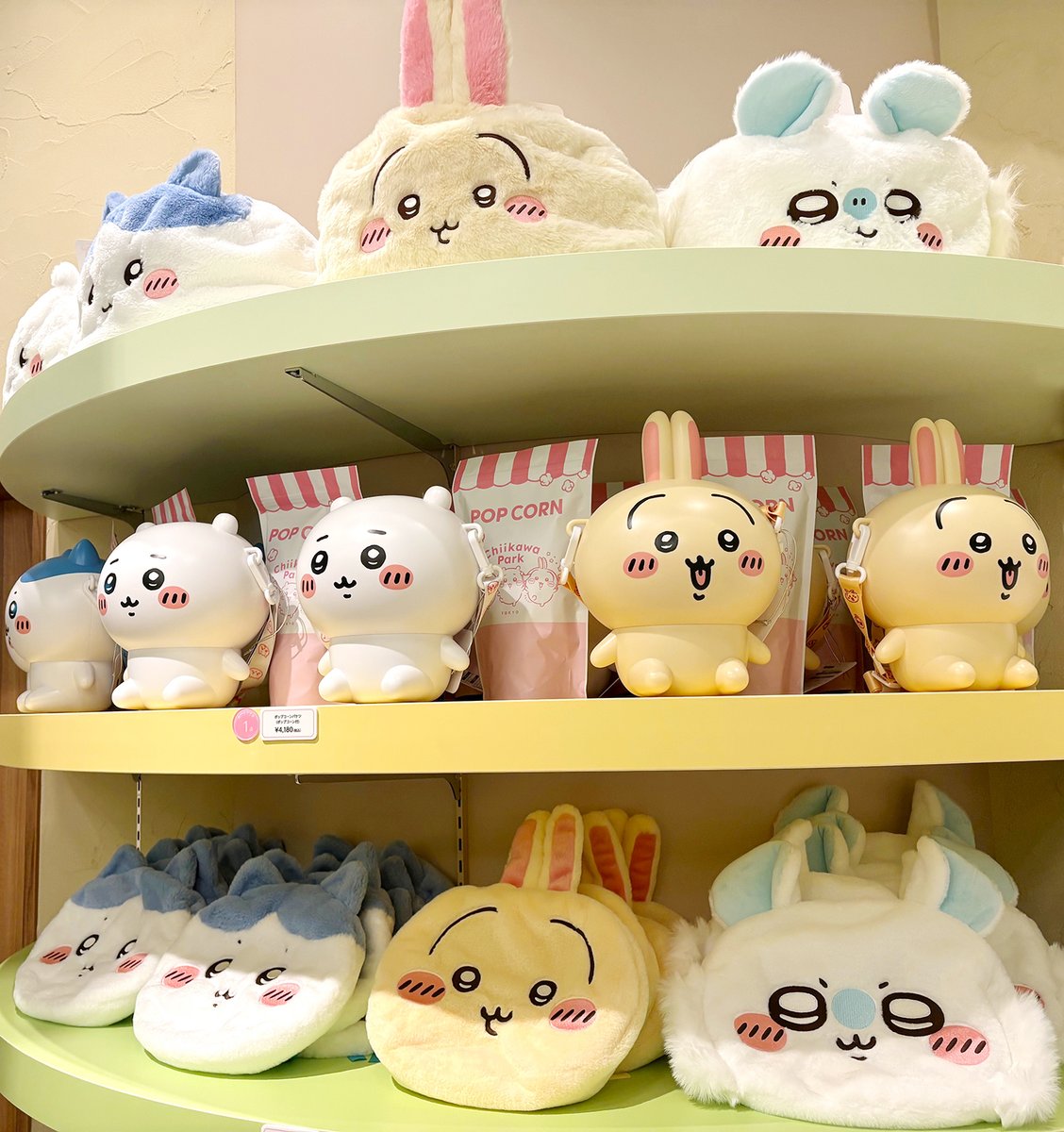 ちいかわグッズ公式 (@chiikawa_kouhou) / Posts / X