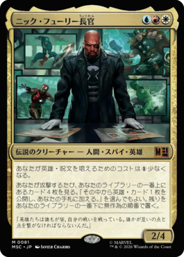 B卓 使用統率者 ・名高き剣士、ジークフリード/Siegfried, Famed