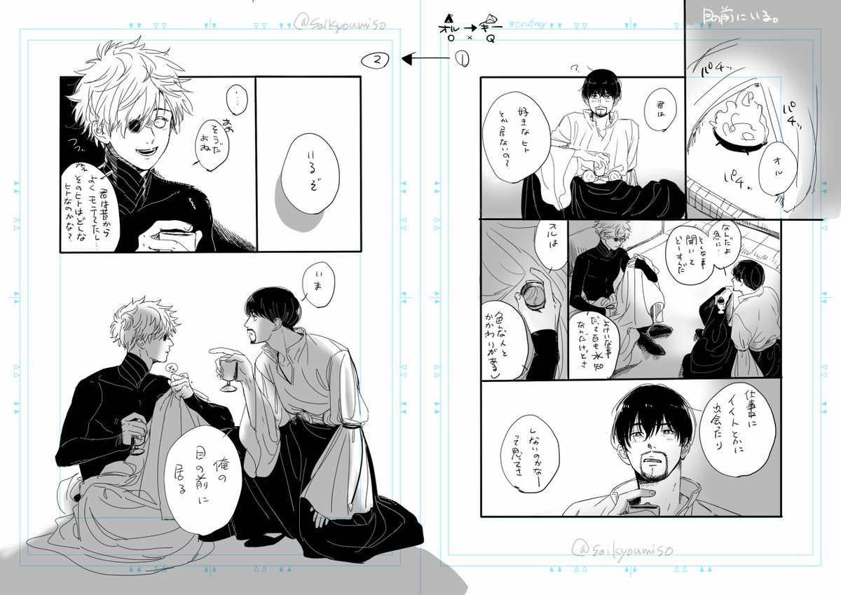 北のぐみん tweet media