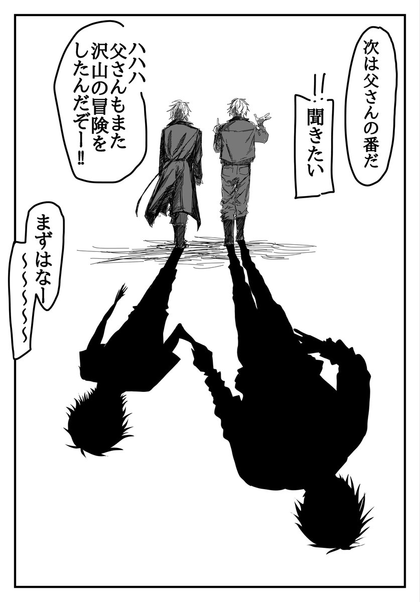 surumeikan315 tweet picture