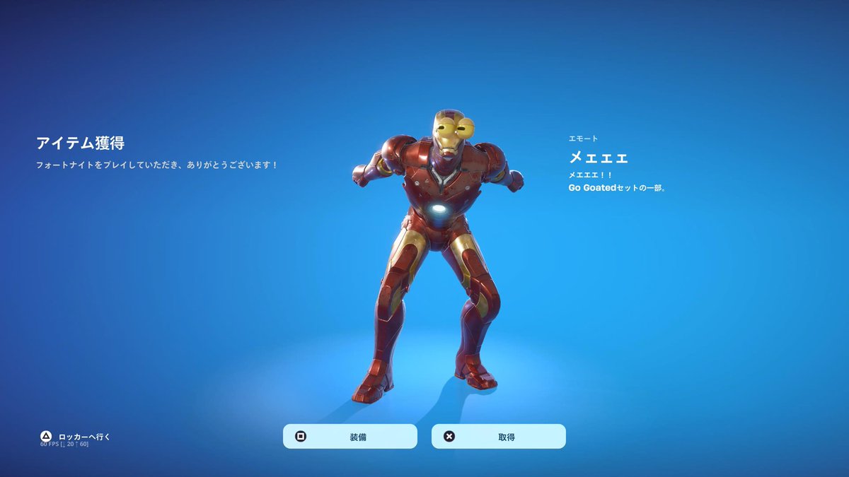 NYARVEL_studios's tweet photo. もう夏！！！

来週は名古屋オフ会♪

絶対暑い！！

#フォートナイト
#フォートナイトフレンド募集 https://t.co/3lzyq5VmFO
