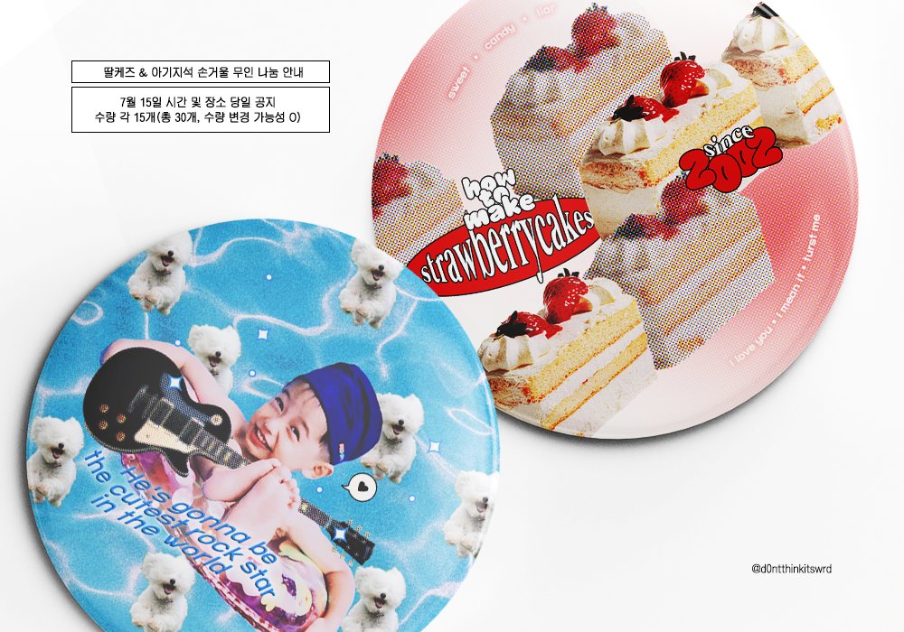 9esign999's tweet photo. 오픈기념 10% 할인가로 작업하고 있습니다!
편하게 문의주세요🫰

#디자인커미션 #굿즈디자인 #핀버튼 #손거울
https://t.co/4AfvJFIQkC https://t.co/JE5GF18FYj