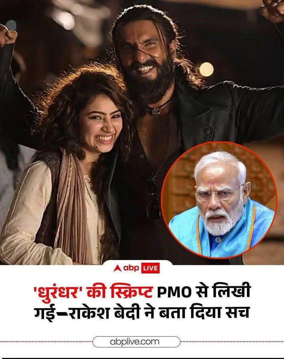 SKkhare11's tweet photo. Pmo ही एक्टिंग भी कर लेता तो अच्छा होता कम से कम जनता को समझ आ जाता डाइरेक्ट कि असली बीर तो यही है,,!! https://t.co/5xymql2rR7
