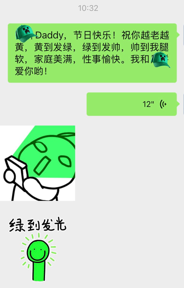 Ohnonola's tweet photo. 老公仔赞我，这是史上最走心的父亲节祝���。 https://t.co/zQakWke6iy