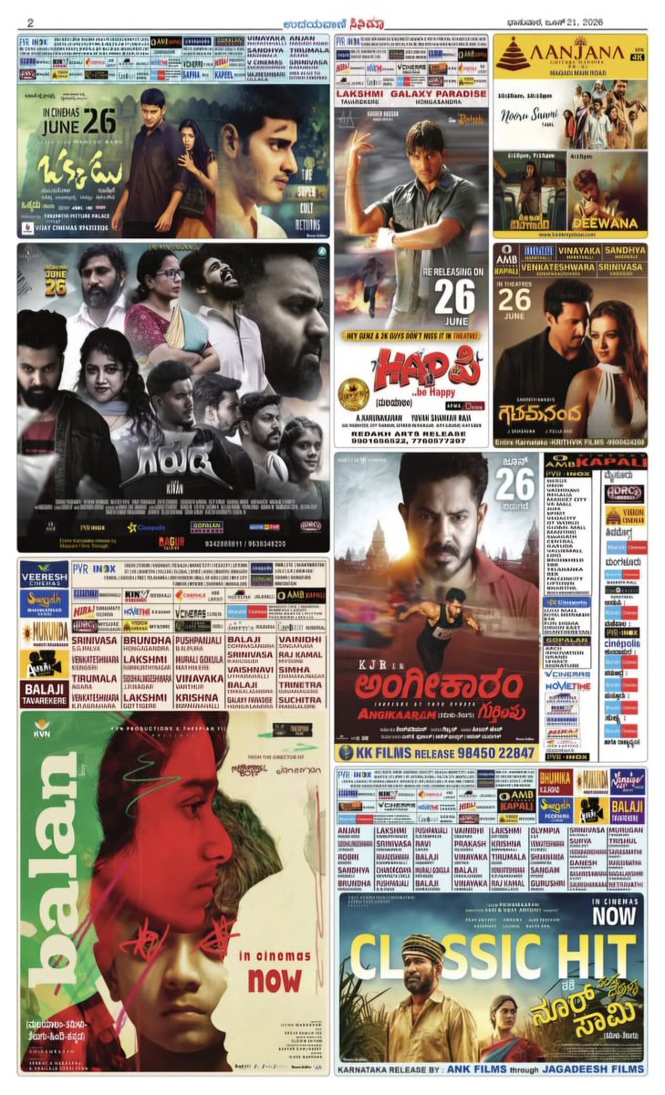 MalluArjun_Army's tweet photo. The newspaper ad for #Happy4K Re-Release is out&amp; the excitement is already building big time! 
Karnataka #AlluArjun fans — it’s your turn now

Get ready for packed theatres, whistles, dance, cheers &amp;full-on festival celebrations as #Happy returns to the big screen on June 26 https://t.co/mRmHhgGPjb