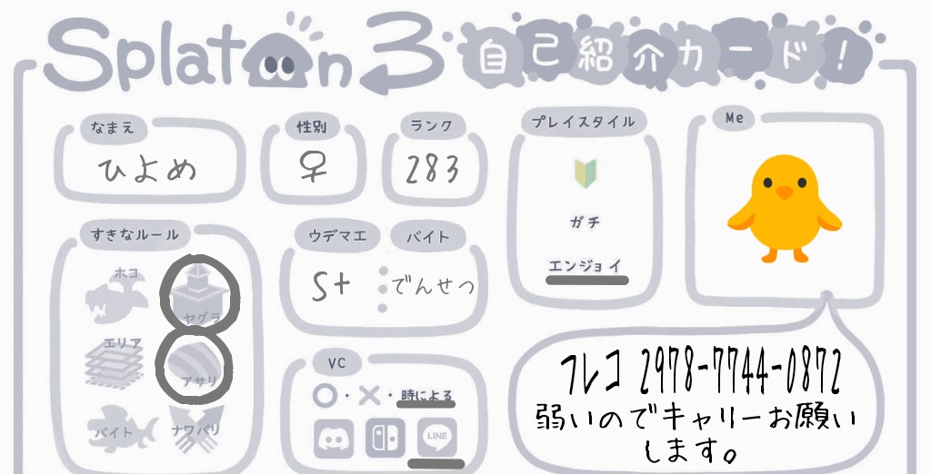 ひよめ tweet media