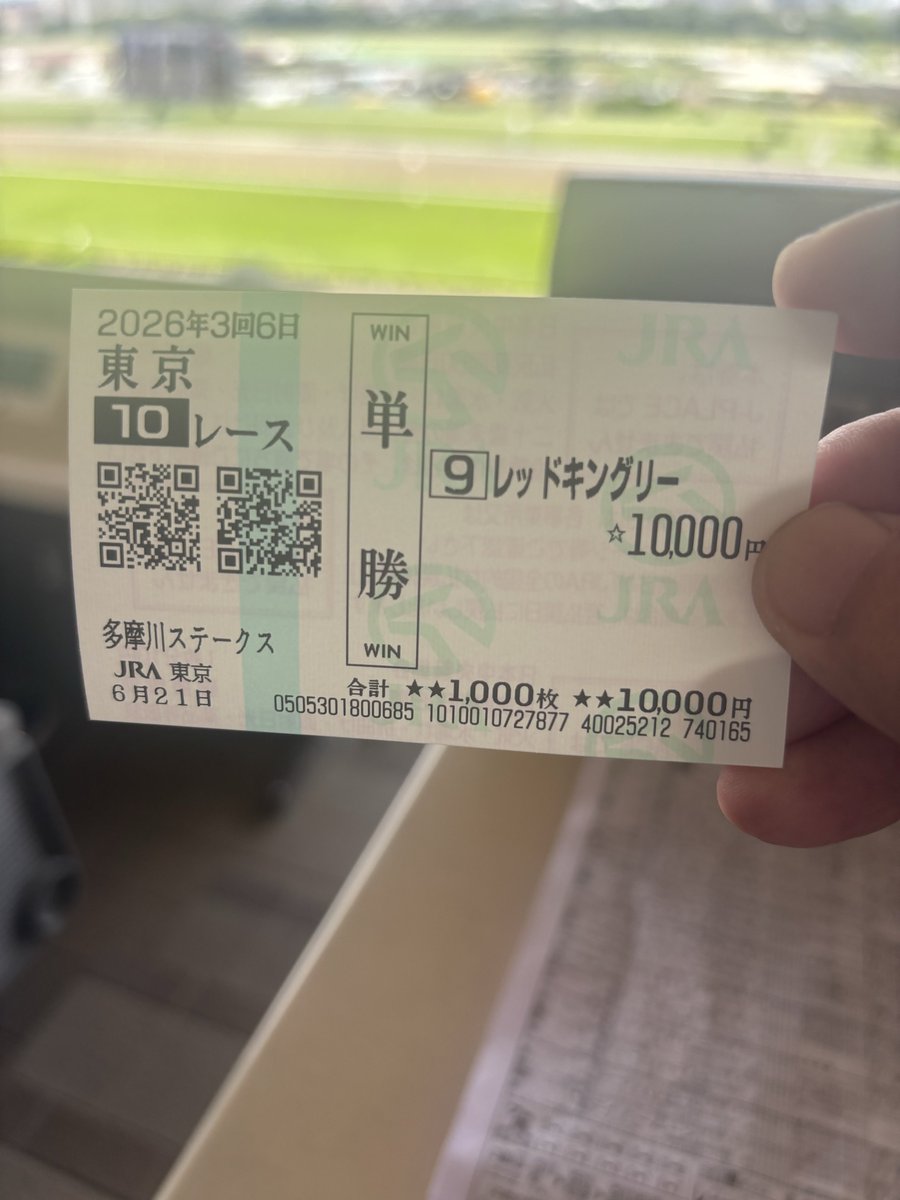 Tosty1911's tweet photo. 本日のメインレース
レッドキングリー頑張れ✨✨
#レッドキングリー https://t.co/VHPhyasdeS