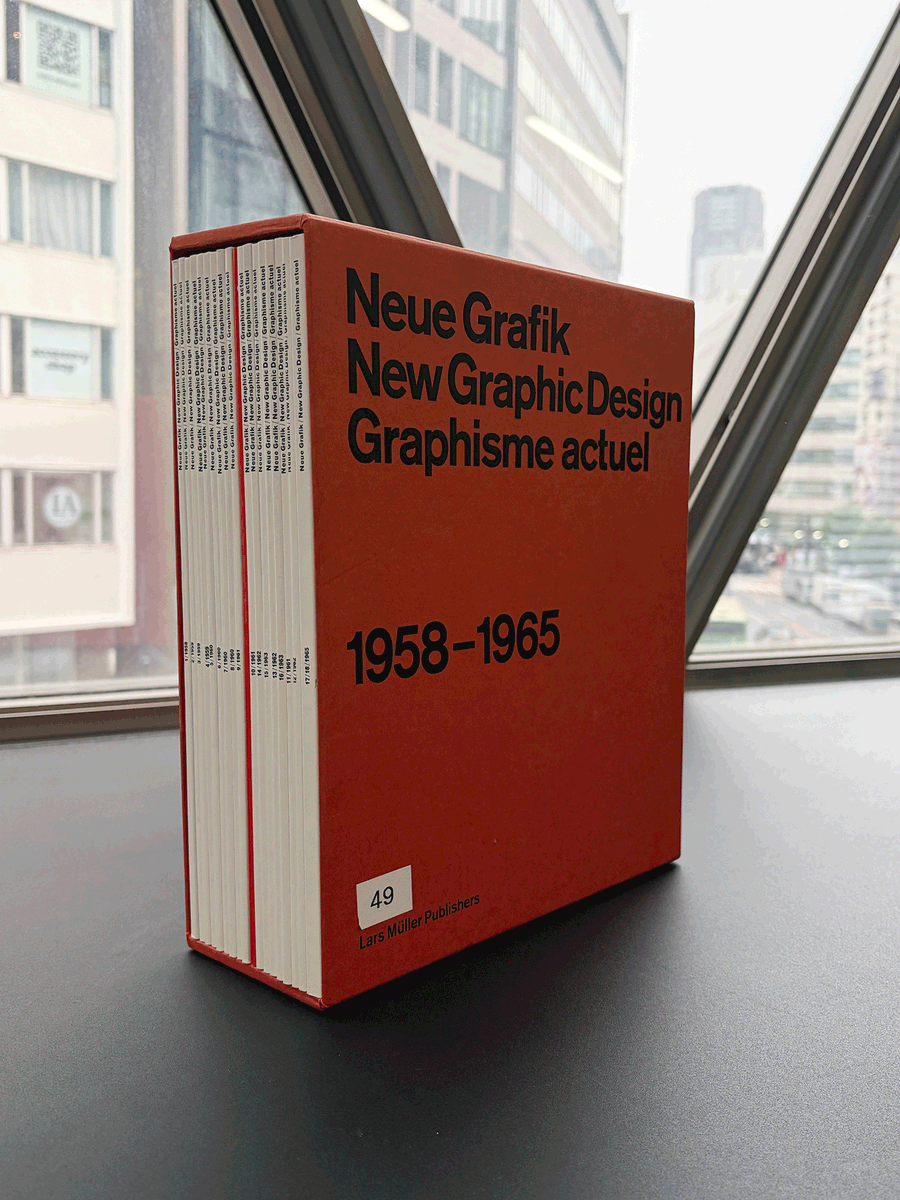 デザイン書籍 書籍紹介】 今回は「New Graphic Design 1958-1965」を紹介。 本書は