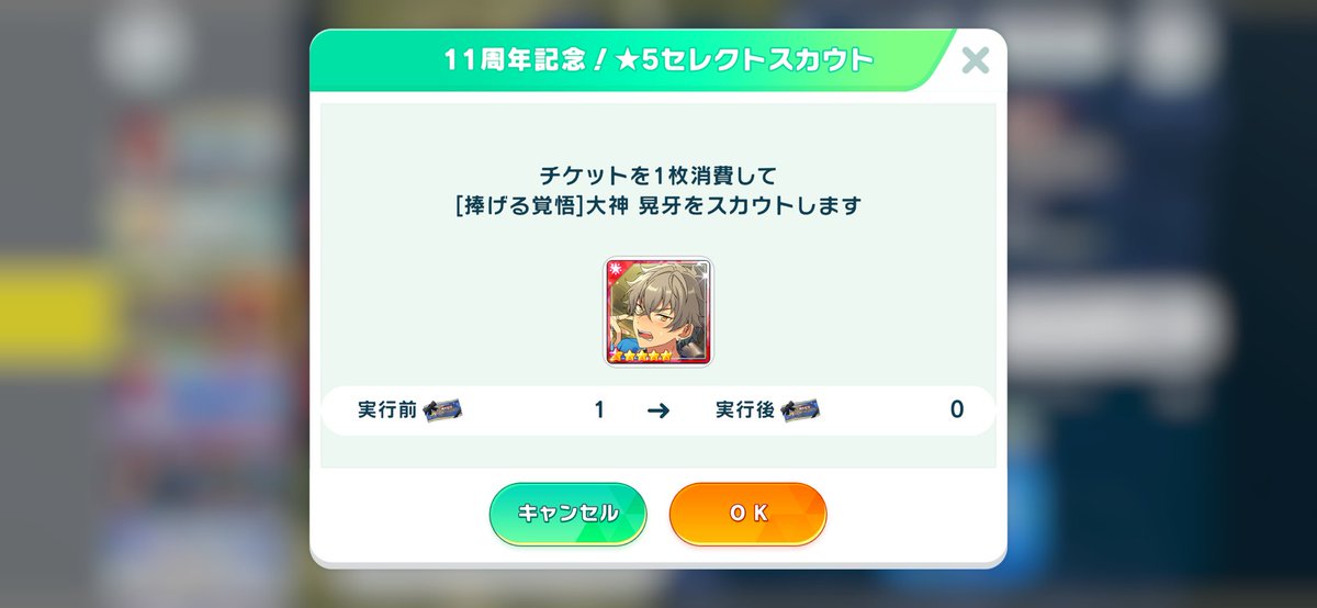 3373_116's tweet photo. 欲には忠実(※SCR) https://t.co/VzcWPZRq7Q
