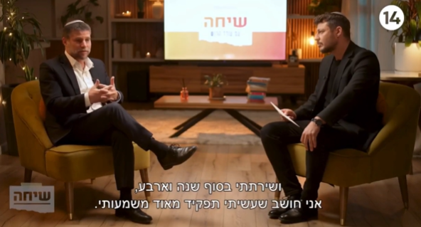KhenElazar's tweet photo. אני: מעניין אם יש סוף לאגו העצום של סמוטריץ
סמוטריץ': https://t.co/6PPJDE7KMg