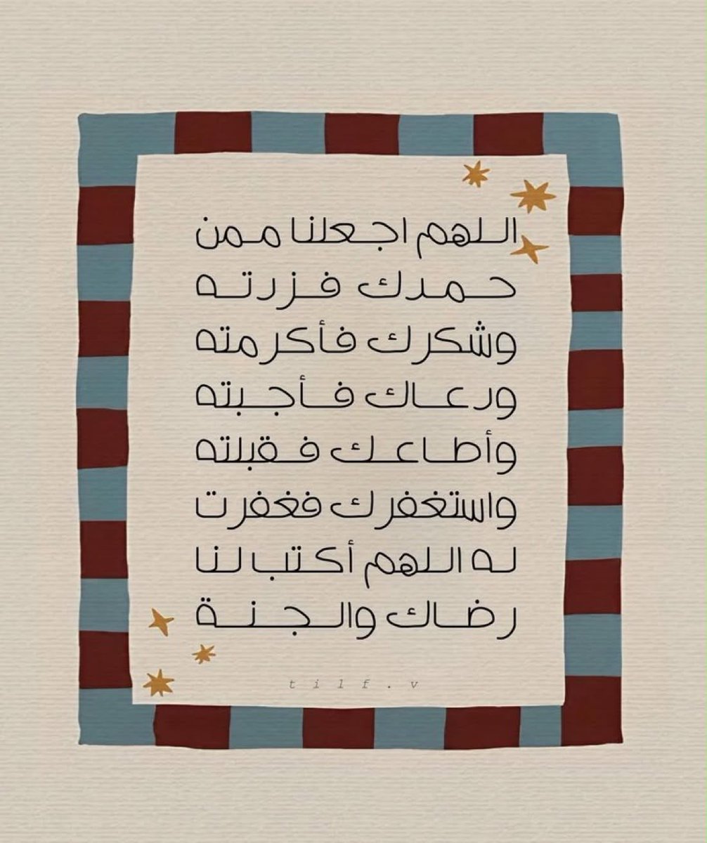 dieayiy1's tweet photo. الحمدلله .. https://t.co/KWAu3EFx6A