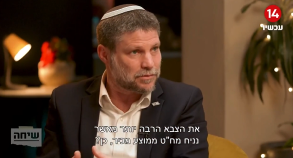 KhenElazar's tweet photo. אני: מעניין אם יש סוף לאגו העצום של סמוטריץ
סמוטריץ': https://t.co/6PPJDE7KMg