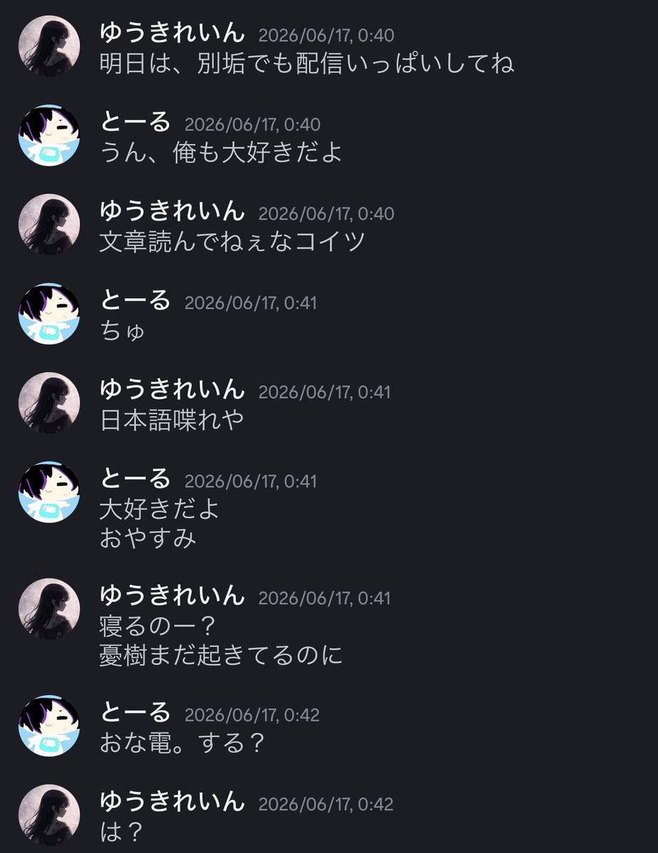 MaNama30776442's tweet photo. こうゆう気持ち悪いムーブを裏でかましておいて、気持ち悪いにも程がありますね
おじさんがこうやってるから若い配信者が怖がって、配信ができなくなるのでは？人に少し対応と言葉遣いをゆう前にあなたが変わってくださいほんまにきっしょいな関西おじ https://t.co/rtYETz8BT6