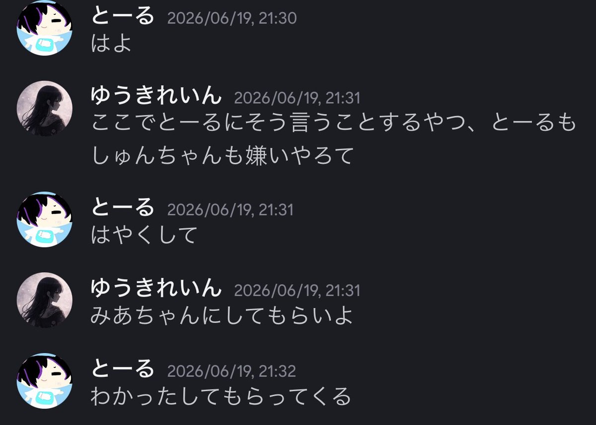 MaNama30776442's tweet photo. こうゆう気持ち悪いムーブを裏でかましておいて、気持ち悪いにも程がありますね
おじさんがこうやってるから若い配信者が怖がって、配信ができなくなるのでは？人に少し対応と言葉遣いをゆう前にあなたが変わってくださいほんまにきっしょいな関西おじ https://t.co/rtYETz8BT6