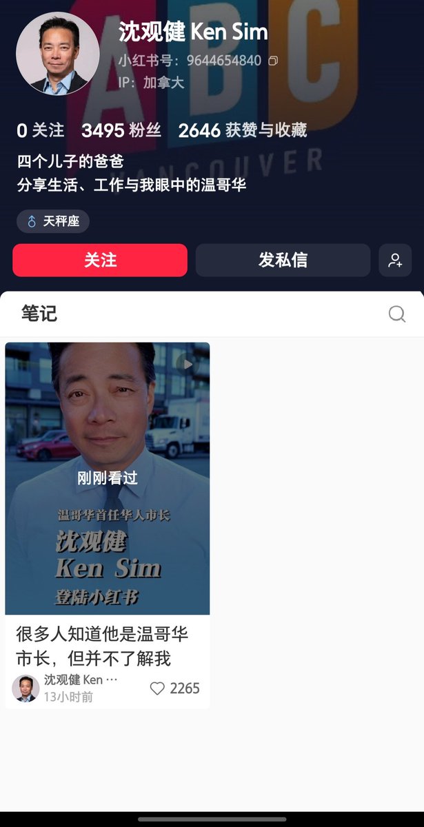 Alder138's tweet photo. 沈观健

开了个小红薯账号

好像没x？ https://t.co/kvXyyxPNjD