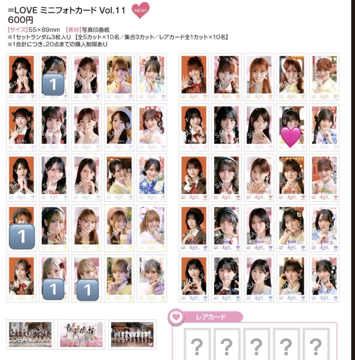 pan_mmnr's tweet photo. イコラブ ミニフォト 国立 トレ

【譲】大谷 諸橋 瀧脇
【求】齋藤

本日現地での直トレ希望です。
お気軽にお声掛けください
#イコラブトレ #イコラブ国立 https://t.co/EtLc8Iy7zx