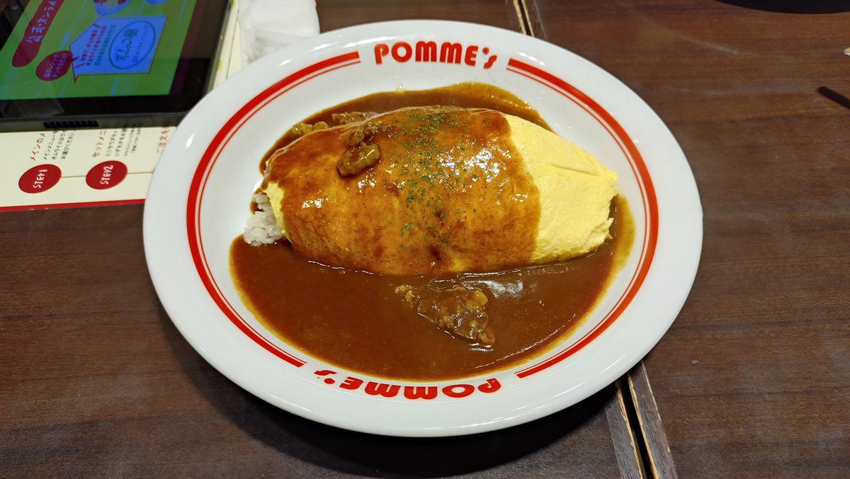 Brack2_'s tweet photo. ポムの樹
今日はカレーソース https://t.co/zULsiidvEQ
