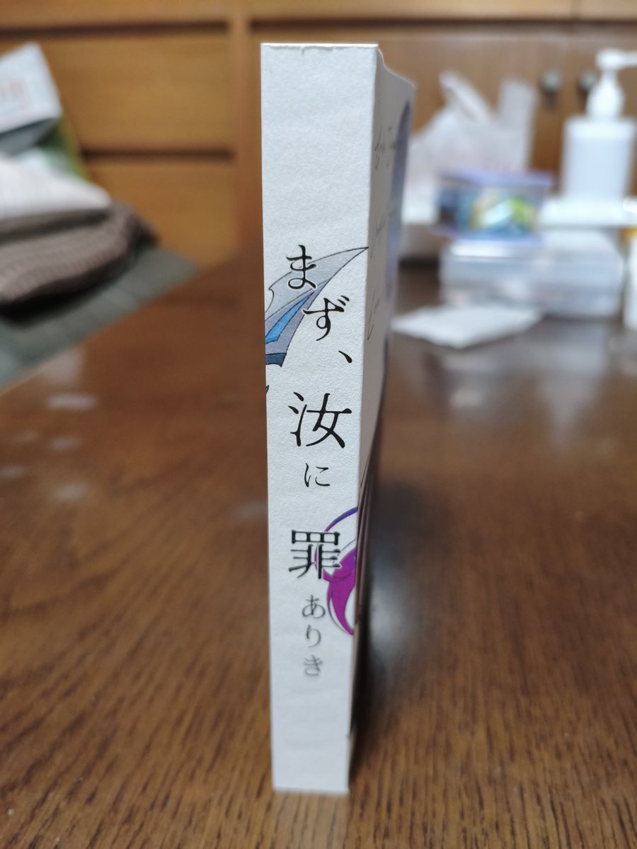 左折路@6/28星願西1シ03b tweet media