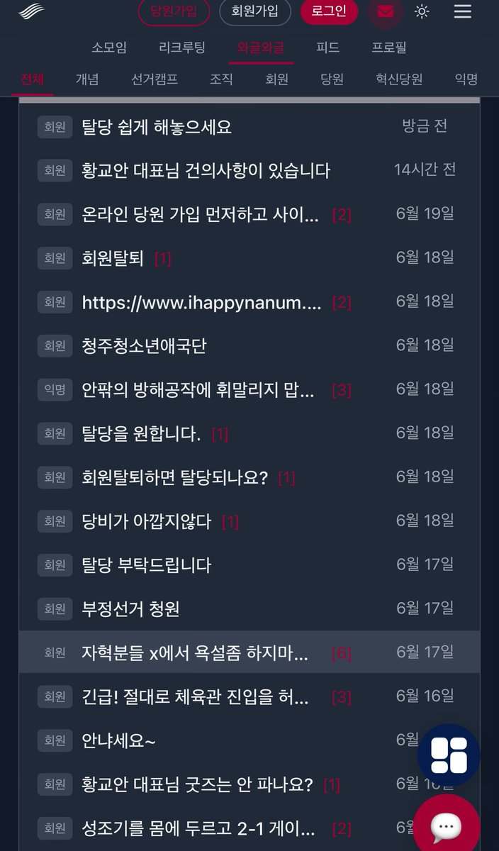 눈떴 tweet media