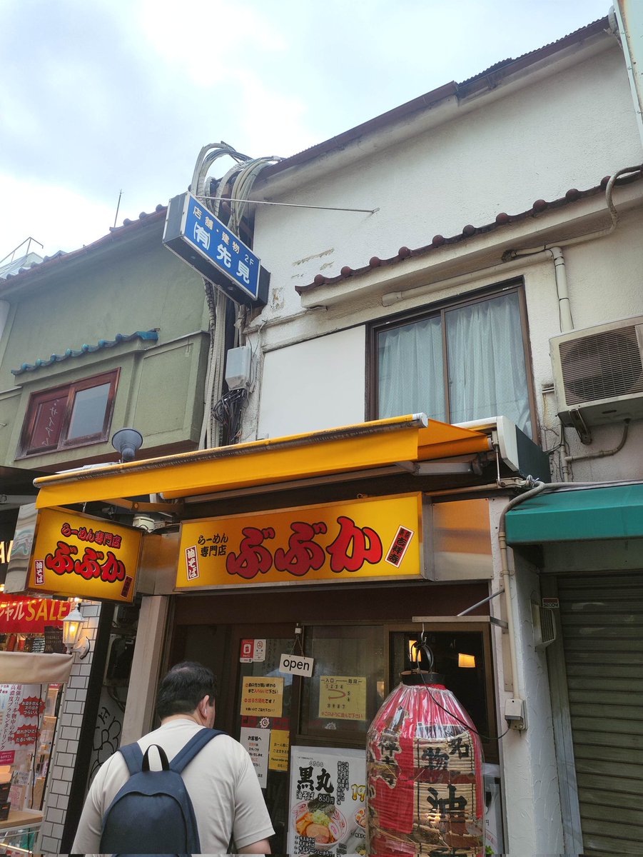 おむらいす tweet media