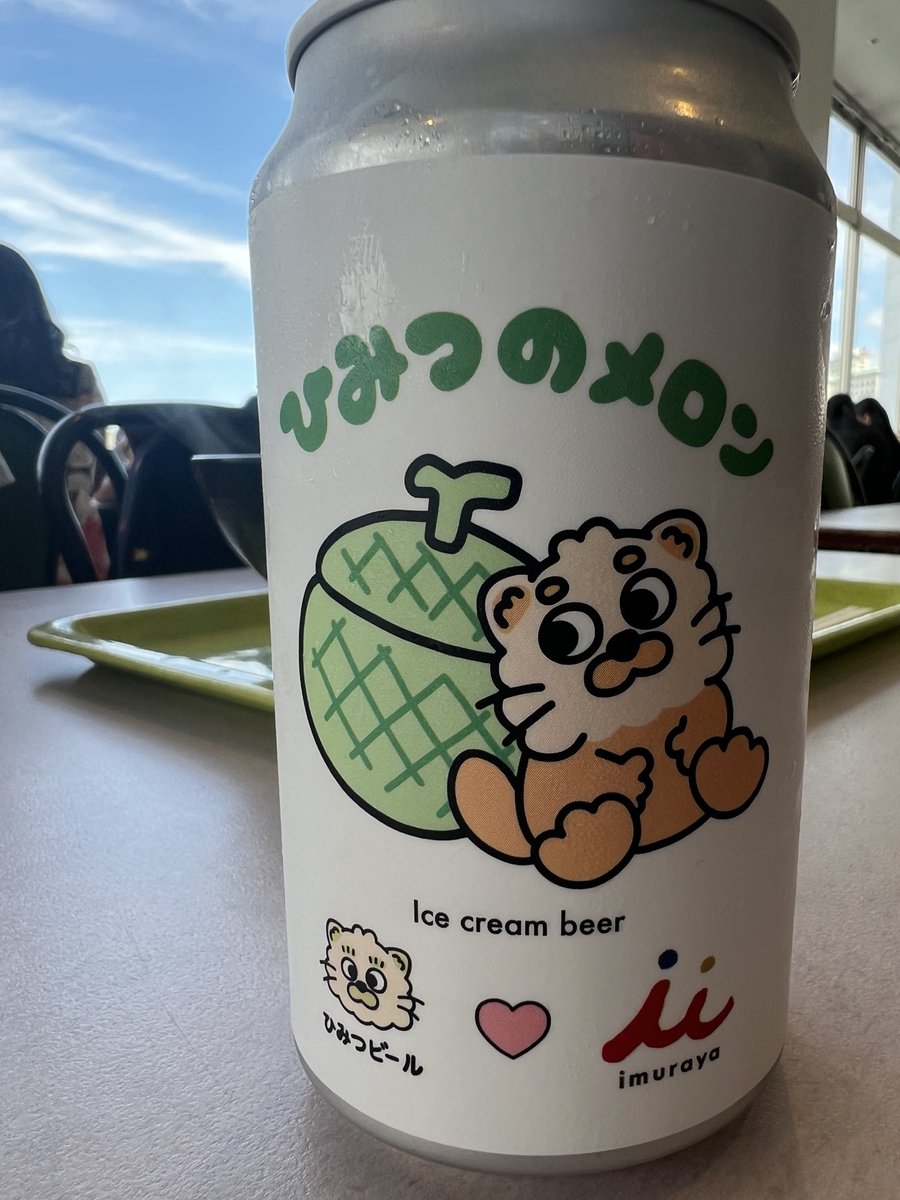 simoich_'s tweet photo. ラッコ見に来たよ❣️
このビールはやばすぎたけど
メロンクリームソーダの味がするし1300円する♡ https://t.co/eMMz4pWSfs