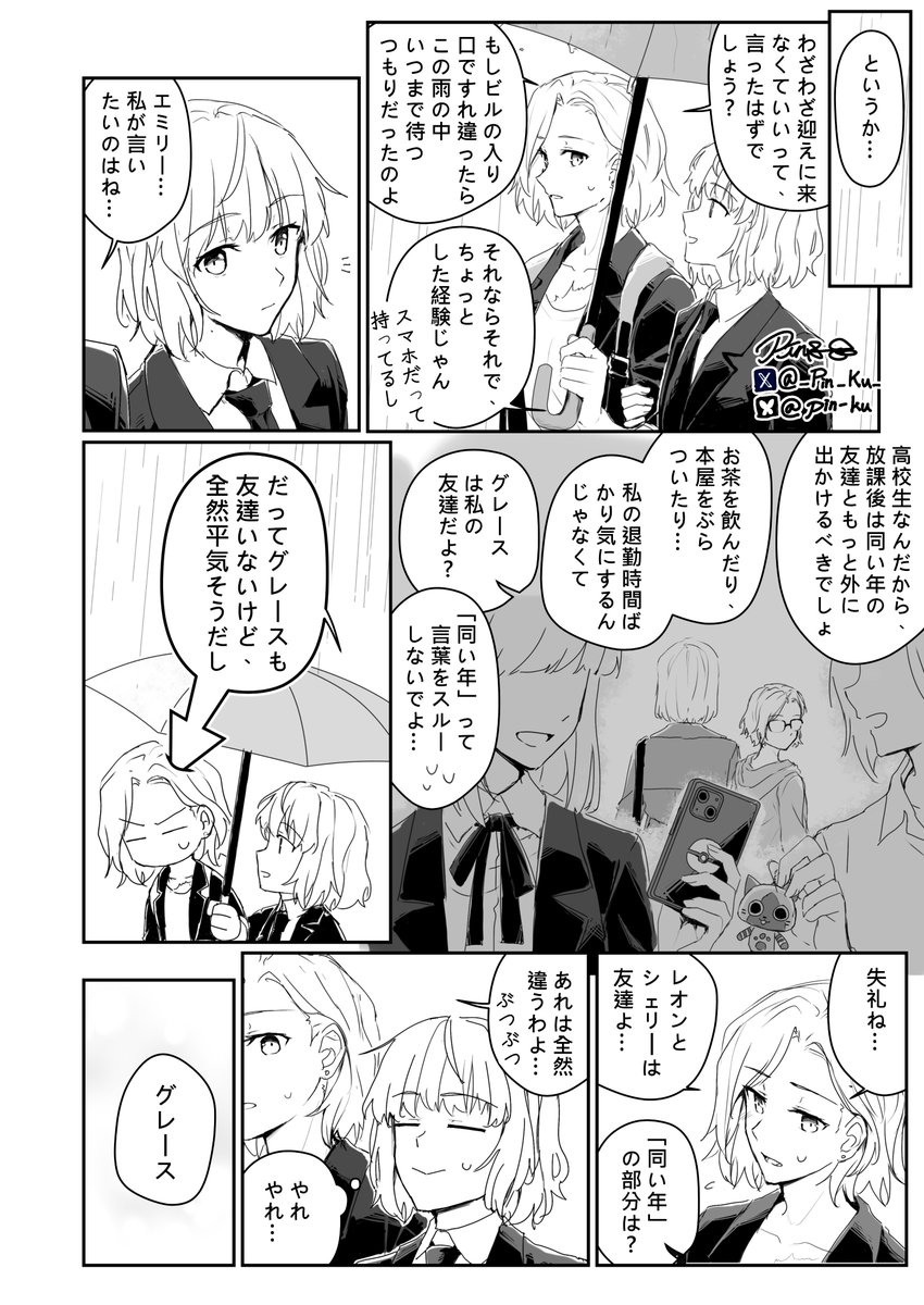(JP Ver.) 
(2/2) 