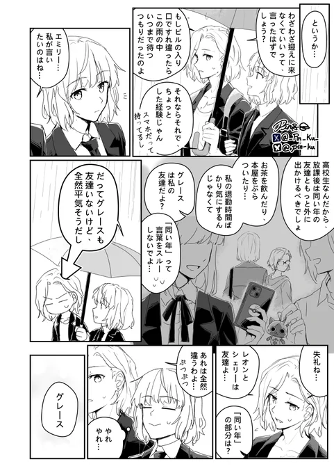 (JP Ver.) 
(2/2) 