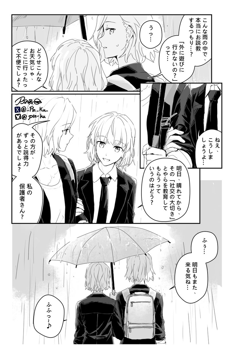 (JP Ver.) 
(2/2) 
