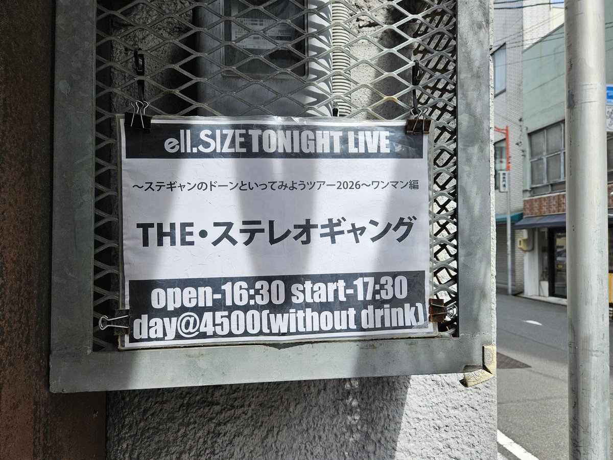 808alohastyle's tweet photo. 今日の現場は
名古屋 #ellSIZE
先行物販で並んでます🥵アツイ https://t.co/DdrnOQisix