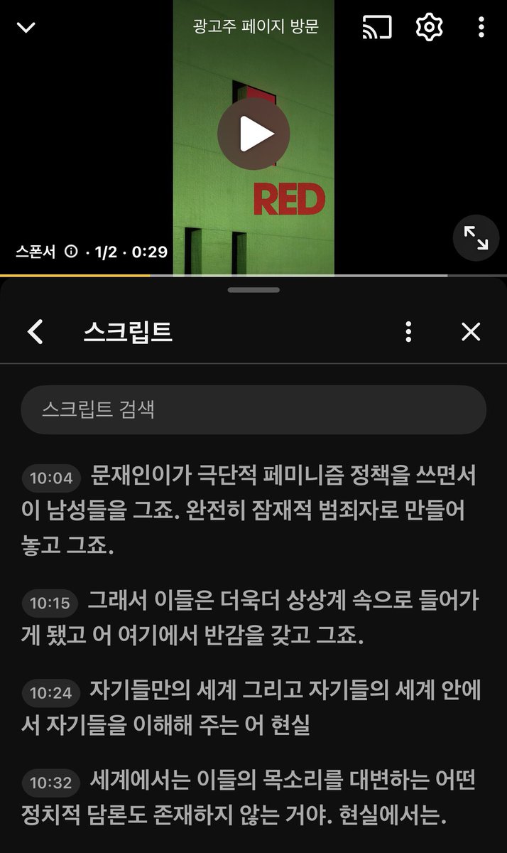 pottery_bs's tweet photo. 김어준유시민딴지가 할배 쉰 내 난다는 ‘뉴’이재명의 놀이터 디씨 이합갤 갤붕이들이 본다는 유튜브의 수준⬇️⬇️

“문재인이 극단적 페미니즘 정책으로 남성들을 잠재적 범죄자로 만들었다.“ https://t.co/yUCMmV4g4V