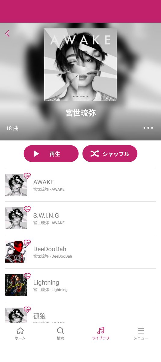 yae0212's tweet photo. 今日から
琉弥くんのツアースタート！！
私は来月参戦だけど
無事にツアー最後まで完走できますよーに🌟祈ってます（笑）
朝から琉弥くんの曲を流してる🫶
#宮世琉弥
@ryubi_music https://t.co/R6E4pHezlp